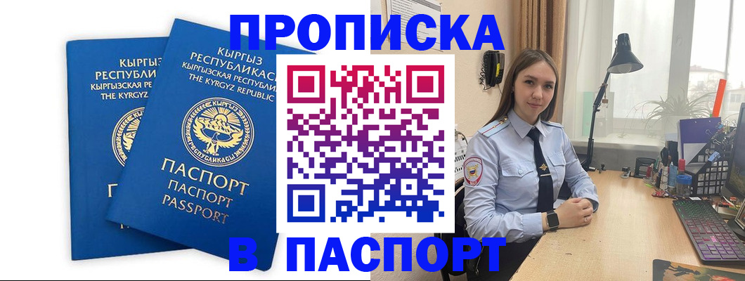 регистрация в Чехове